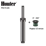 Дождеватель HUNTER PSU-04 с соплом форсункой 12A 0-360 (радиус 3,7 м)