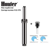 Дождеватель с насадкой HUNTER PSU mp 20210 (4,5 - 6,5 m радиус), сектор полива 210° -270°