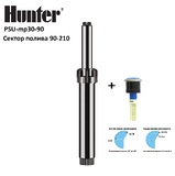 Дождеватель с насадкой HUNTER PSU mp 3090 (6,5 - 9.1 m радиус), сектор полива 90° -210°